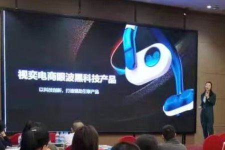 良品铺子跨界布局，成立