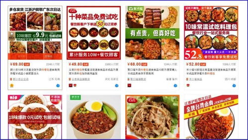 五块钱的料包，撑起了七十亿的外卖市场