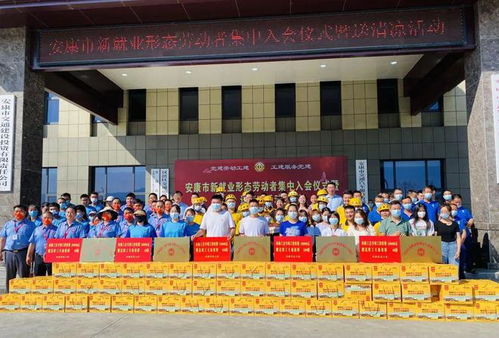 安康696名快递小哥和网约司机有了“娘家人”